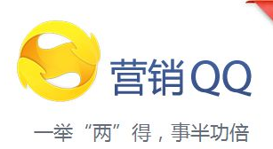 【第335期】《QQ营销推广与变现》某培训机构售价3800元！