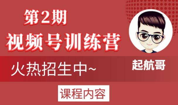 【第476期】引爆流量疯狂下单玩法，5天狂赚2万+